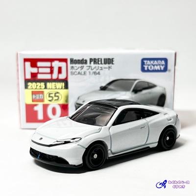 ホンダ プレリュード 「トミカ No.10」 トミカ No.10 ホンダ プレリュード | おもちゃ通販のトイザらス