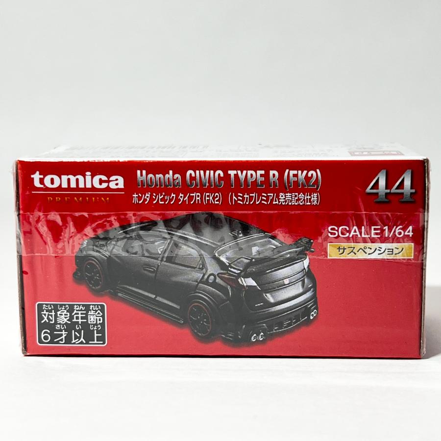 トミカプレミアム タカラトミー 44 ホンダ シビック タイプR
