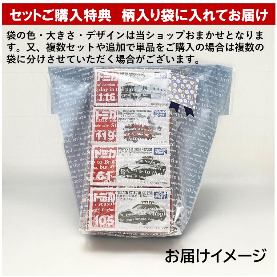 トミカ セット タカラトミー ミニカー 軽自動車 トミカシリーズ 4種類