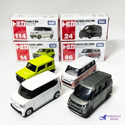 トミカ セット タカラトミー ミニカー 軽自動車 トミカシリーズ