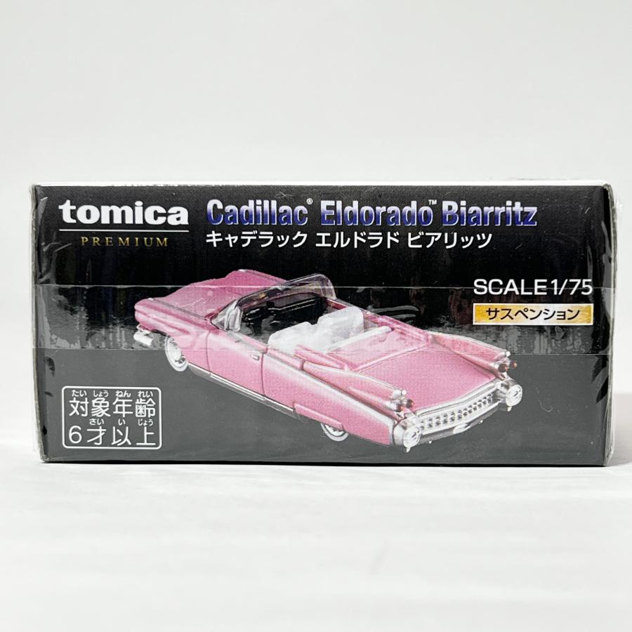 トミカプレミアム タカラトミーモールオリジナル 復刻版 キャデラック