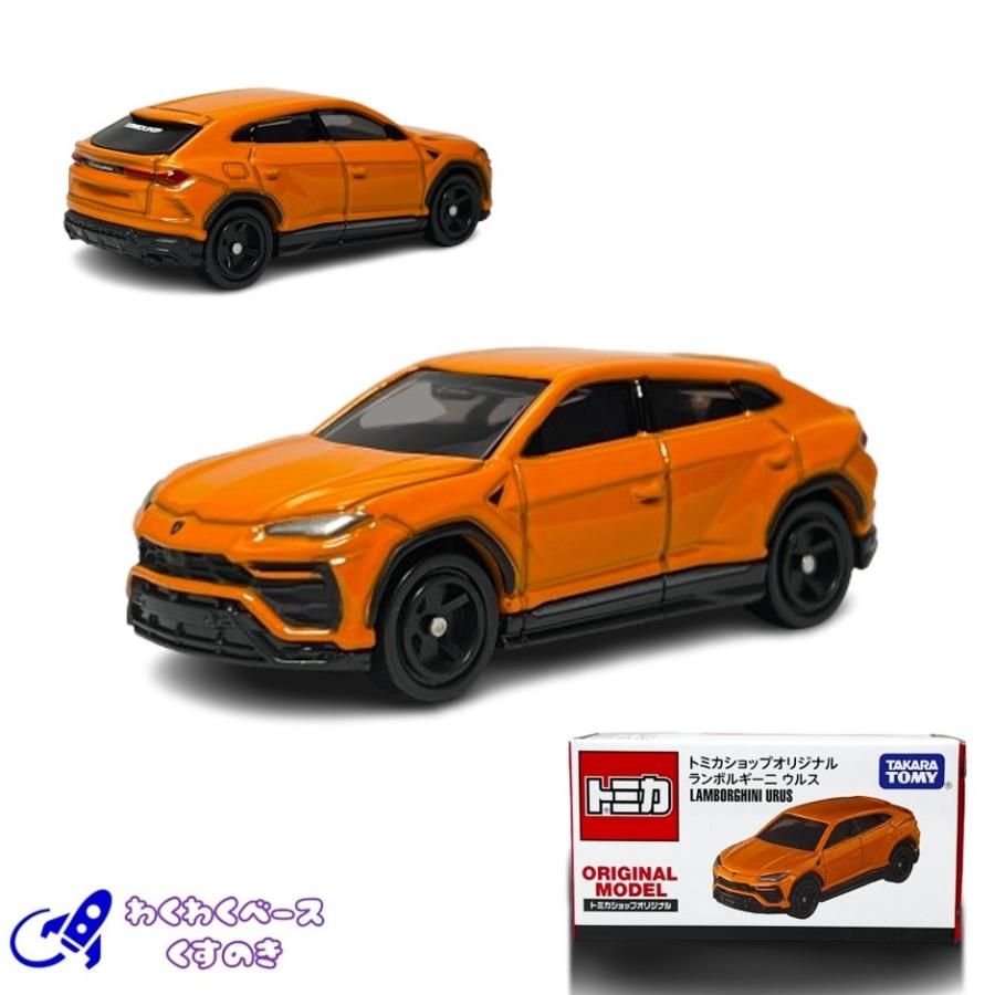 トミカ ランボルギーニ ウルス 初回特別仕様 通常 2台セット 楽天市場】トミカ no.16 ランボルギーニ ウルス (初回特別仕様)の通販