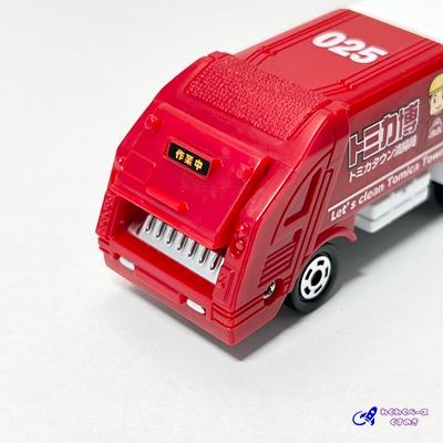 トミカ タカラトミー トミカイベントモデル 25 トヨタ ダイナ清掃車