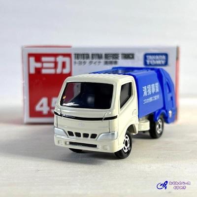 トミカ セット タカラトミー ミニカー 働くトラック 4種類 No.5/45/53