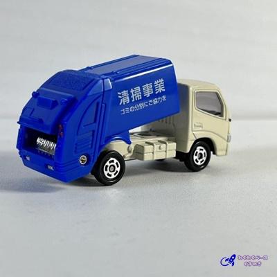 トミカ セット タカラトミー ミニカー 働くトラック 4種類 No.5/45/53