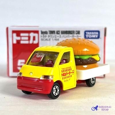 トミカ セット タカラトミー ミニカー かわいいトラック 4種類 No.3