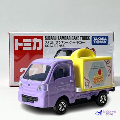 トミカ セット タカラトミー ミニカー おいしいトラック 4種類 No.27
