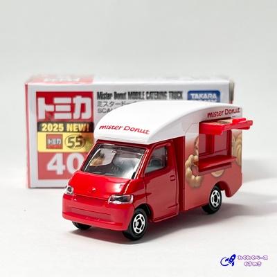トミカ セット タカラトミー ミニカー おいしいトラック 4種類 No.27