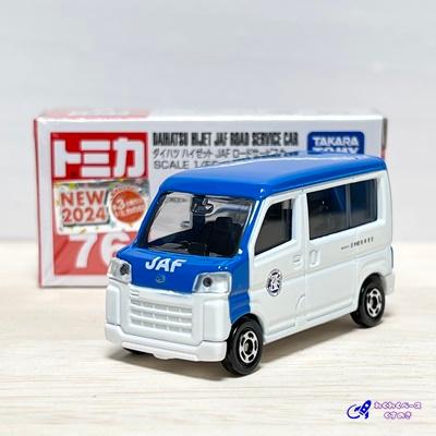 トミカ セット タカラトミー ミニカー 道路で働く車 4種類 No.39/76