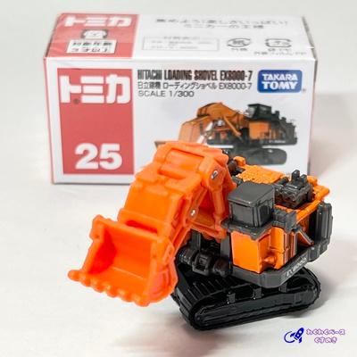 トミカ セット ミニカー 日立建機 4種類 No.25 71 77 103 タカラ