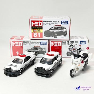 トミカ パトカー セット ミニカー 警察車両3種類 No.1 4 81