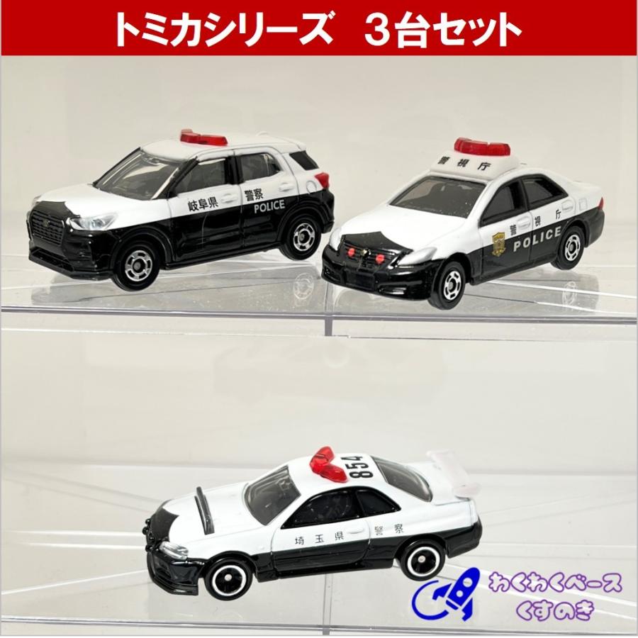トミカ パトカー まとめ売り 11台セット トミカ パトカー セット ミニカー 警察車両3種類 No.1 81 110