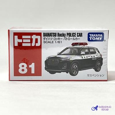 トミカ パトカー セット ミニカー 警察車両3種類 No.1 81 110