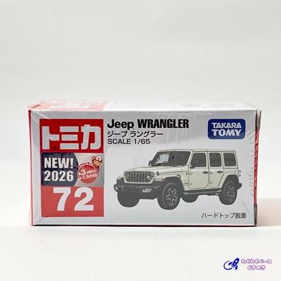 トミカ タカラトミー 72 ジープ ラングラー トミカシリーズ No.72
