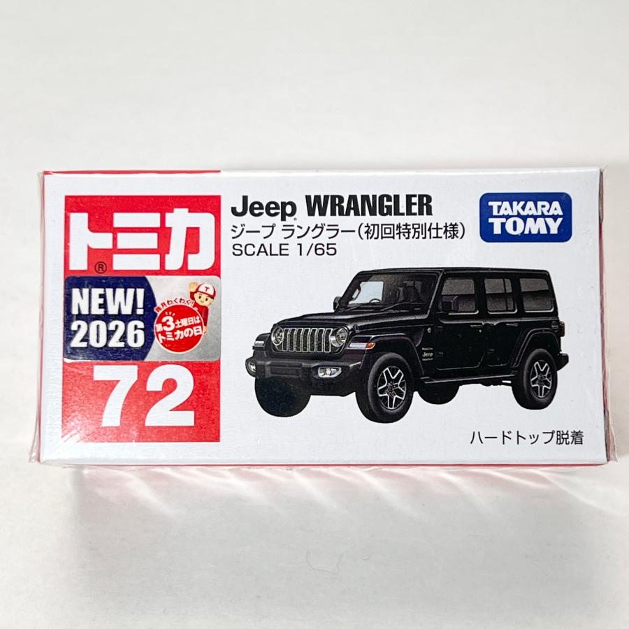 トミカ タカラトミー 72 ジープ ラングラー （初回特別仕様） トミカ
