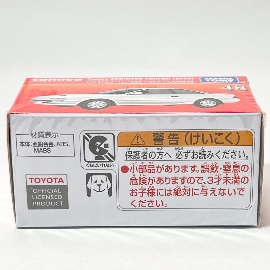 トミカプレミアム タカラトミー 48 トヨタ スプリンター トレノ（AE92