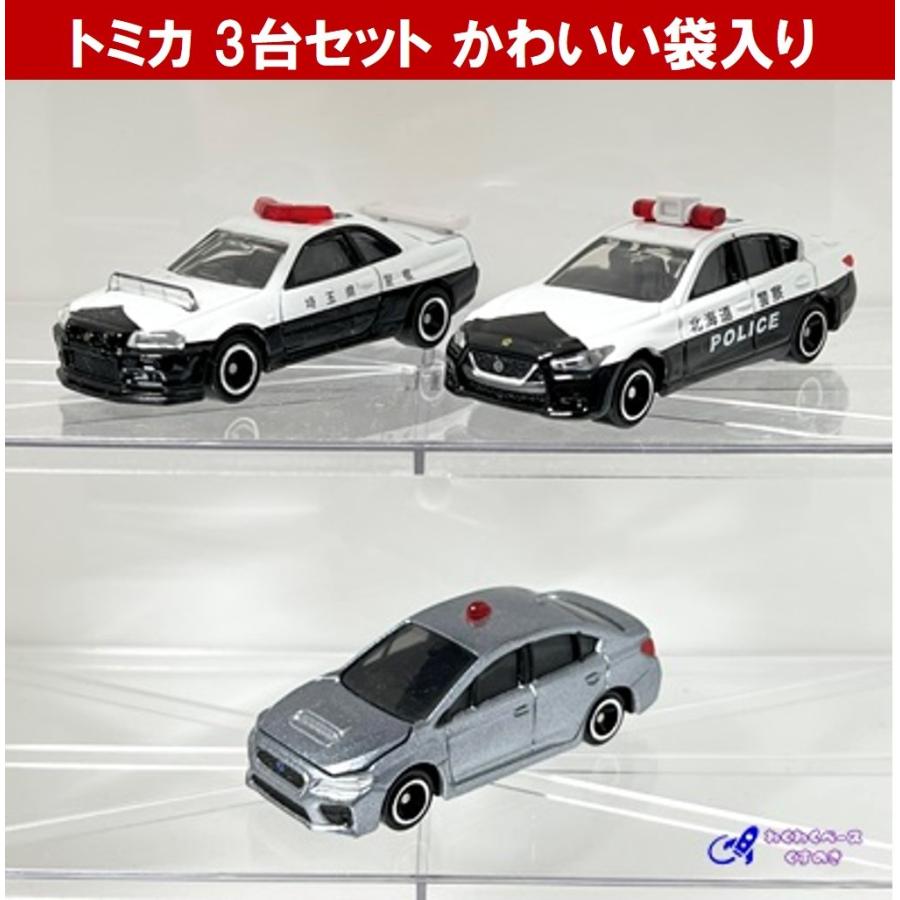 トミカ パトカー セット ミニカー 警察車両3種類 No.1 2 33