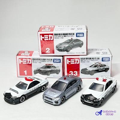 トミカ パトカー セット ミニカー 警察車両3種類 No.1 2 33