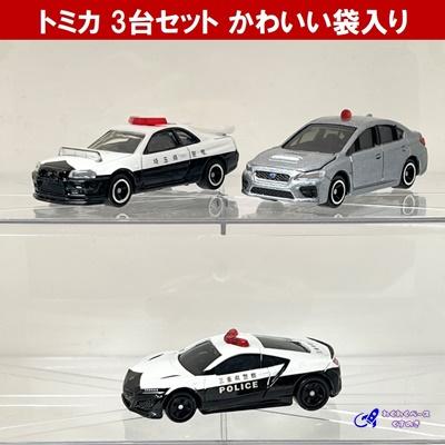 トミカ パトカー セット ミニカー 警察車両3種類 No.1 2 75