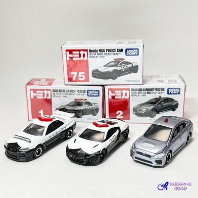 トミカ パトカー セット ミニカー 警察車両3種類 No.1 2 75