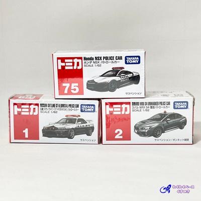 トミカ パトカー セット ミニカー 警察車両3種類 No.1 2 75