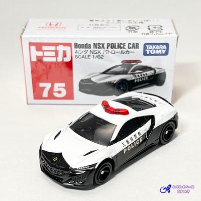 トミカ パトカー セット ミニカー 警察車両3種類 No.1 2 75