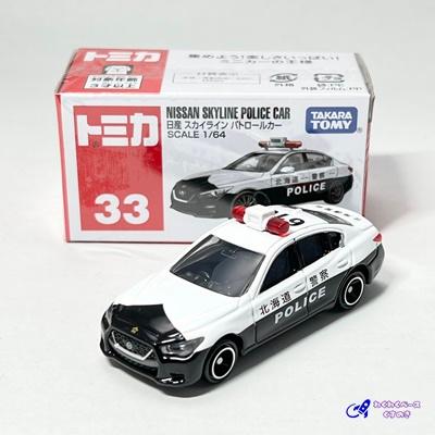 トミカ パトカー セット ミニカー 警察車両3種類 No.1 4 33