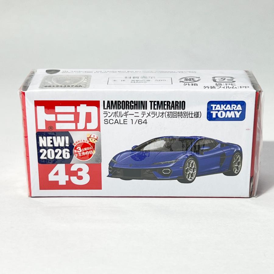 トミカ タカラトミー 43 ランボルギーニ テメラリオ（初回特別仕様