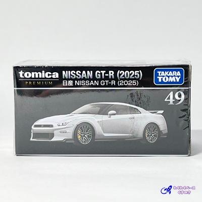 トミカプレミアム タカラトミー 49 日産 NISSAN GT-R（2025） ミニカー