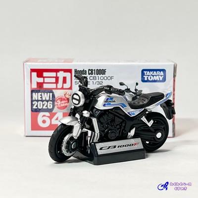 トミカ タカラトミー 64 ホンダ CB1000F トミカシリーズ No.64