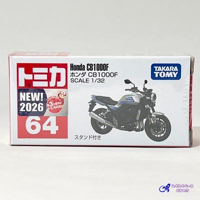 トミカ タカラトミー 64 ホンダ CB1000F トミカシリーズ No.64