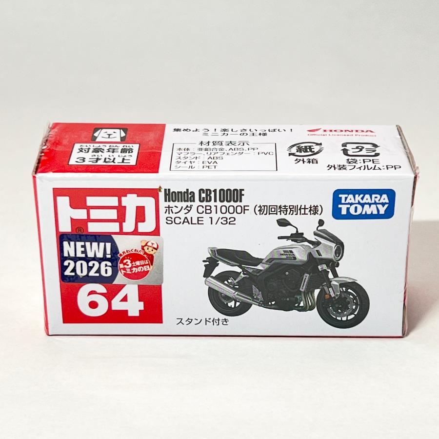 トミカ タカラトミー 64 ホンダ CB1000F （初回特別仕様） トミカ