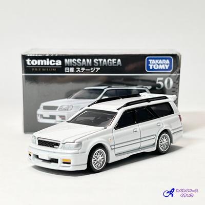 トミカプレミアム タカラトミー 50 日産 ステージア ミニカー