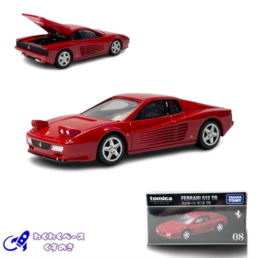 トミカプレミアム タカラトミー 08 フェラーリ 512 TR ミニカー