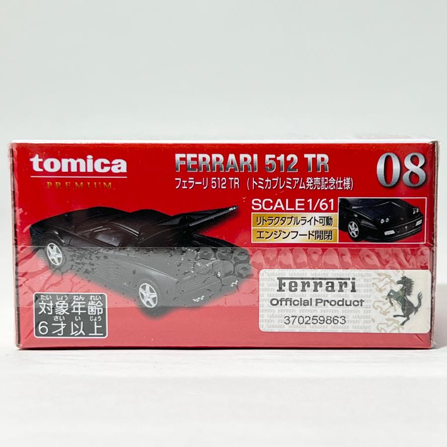 トミカプレミアム タカラトミー 08 フェラーリ 512 TR 発売記念仕様