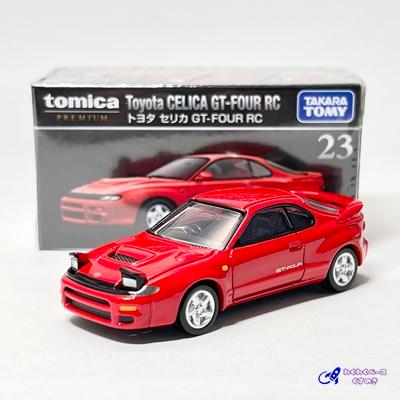 トミカプレミアム タカラトミー 23 トヨタ セリカ GT−FOUR RC