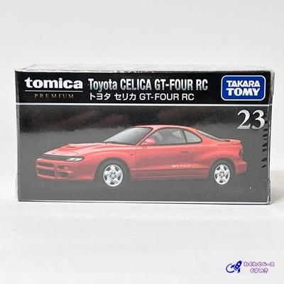 トミカプレミアム タカラトミー 23 トヨタ セリカ GT−FOUR RC