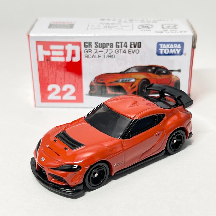 トミカ セット タカラトミー ミニカー 国産スポーツカー トミカ