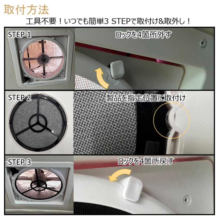 マックスファン専用 交換追加用の網戸/ネット 網の破れや小さな マックスファン専用 交換追加用の網戸/ネット 網の破れや小さな
