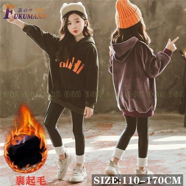 卸売り 韓国 子供服 トップス パーカー キッズ 裹起毛 女の子 おしゃれ 冬 アウター 厚手 暖かい 防寒 可愛い 新品 Simbcity Net