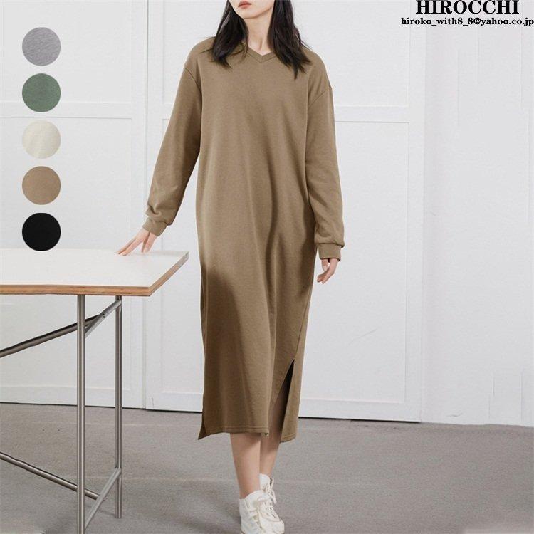 ロングワンピース 長袖ワンピース 代 レディース 無地 ワンピース 体型カバー 春春 ロング丈 体型カバー ポケット付き 40代 着痩せ カジュアル 30代 ワクワクストア ゆったり Comcc 代 現品限り一斉値下げ