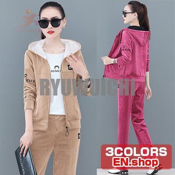 レディース 上下セット ジャージ セットアップ パーカー スウェット スポーツウェア 部屋着 運動服 カジュアル 裏ボア 大きいサイズ おしやれ 韓国風 着痩せ 2年保証