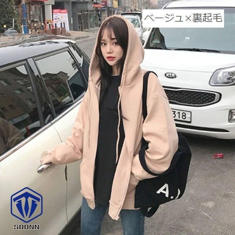 最新作の フーディ 裏起毛 薄手 アウター トップス 女性 レディース ジップアップ パーカー 大きいサイズ ゆったり ドロップショルダー ファスナー 前開き パーカー タイプ サイズ L Leauduvalenciennois Fr