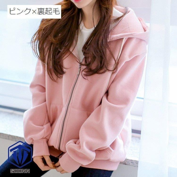 最新作の フーディ 裏起毛 薄手 アウター トップス 女性 レディース ジップアップ パーカー 大きいサイズ ゆったり ドロップショルダー ファスナー 前開き パーカー タイプ サイズ L Leauduvalenciennois Fr