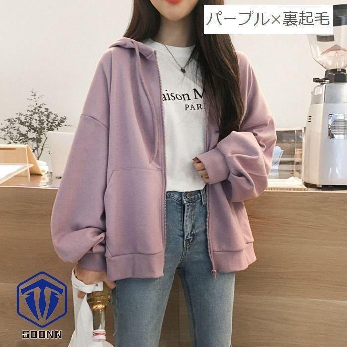 最新作の フーディ 裏起毛 薄手 アウター トップス 女性 レディース ジップアップ パーカー 大きいサイズ ゆったり ドロップショルダー ファスナー 前開き パーカー タイプ サイズ L Leauduvalenciennois Fr