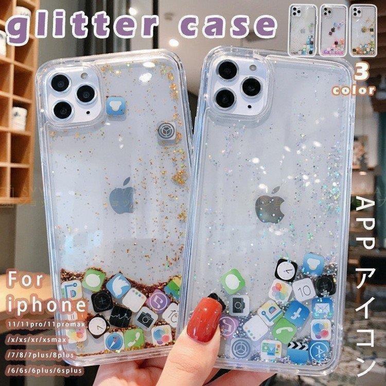 Iphoneケース Iphone11 11pro Max Iphonexr Xs X Iphone 8 Plus 7 スマホケース アプリ アイコン 流砂 透明 創意 図面 液体 グリッター キラキラ 携帯ケース Tpu 新着商品