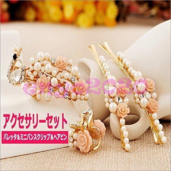 人気ブランドを アクセサリーセット バレッタ ミニバンスクリップ ヘアピン パール ヘアアクセサリー 結婚式 髪飾り ヘアクリップ アクセサリー 安い Www Cira Com Fj