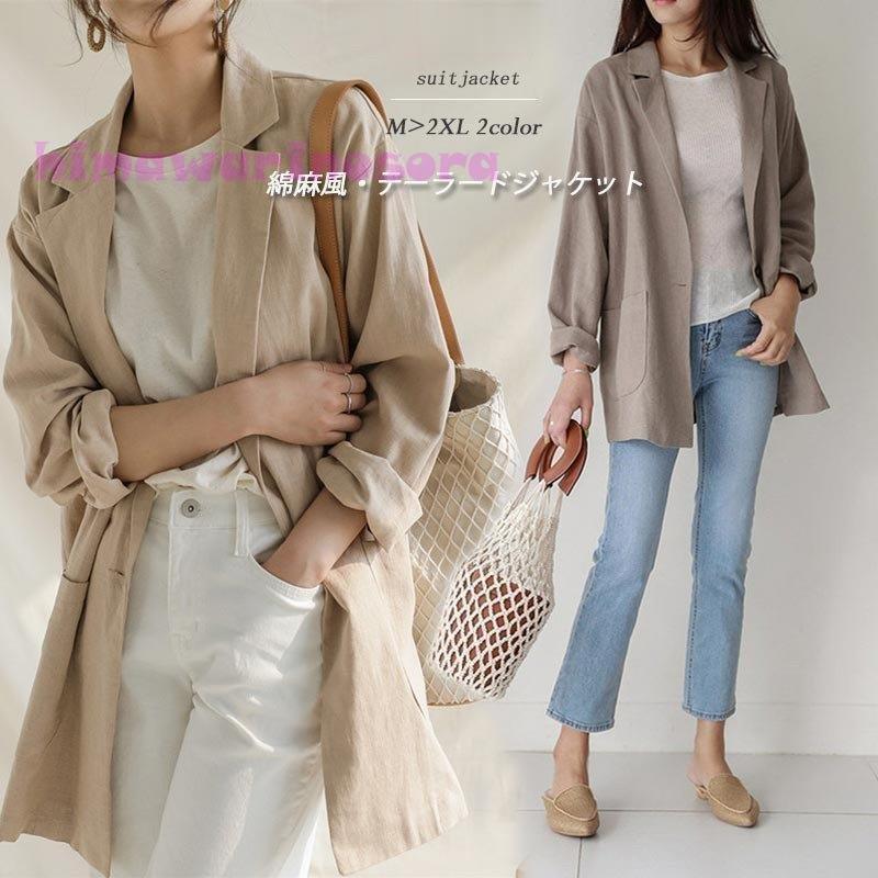 商品販売 テーラードジャケット レディース 春夏 ジャケット ショート アウター 長袖 麻 リネン 大きいサイズ ビジネス サマージャケット 販売在庫 Www Superavila Com