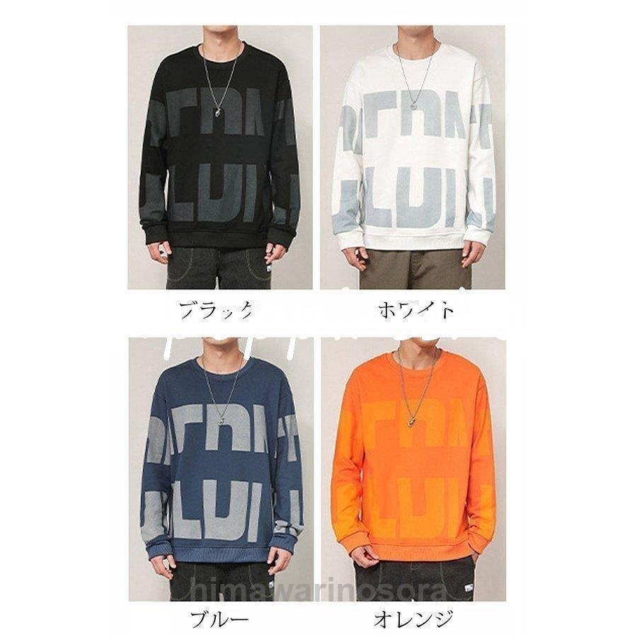 ネット限定 代30代40代 4色 春秋アウター トップス おしゃれ シンプル 大きいサイズ ベースボール ゆったり プリント 丸い襟 長袖 メンズ Tシャツ ベー ゆったり プリント 丸い襟 長袖 メンズ Tシャツ Tシャツ カットソー