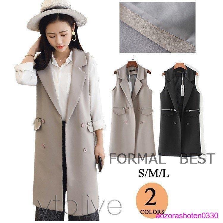 特別価格 ロング丈 ベスト レディース ジレ スーツベスト 無地 グレー 黒 テーラード 春夏秋 Ol 仕事 通勤 フォーマル 無地 ロング丈 ベスト レディース ジレ スーツベスト フォーマル ベスト ジレ Postetelecom Gouv Cg
